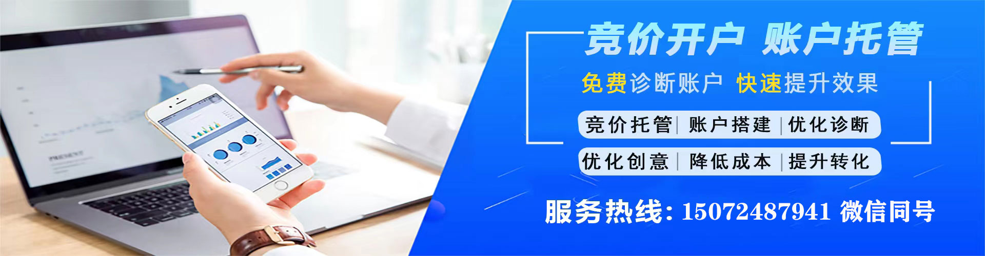 吉木萨尔百度充值返点