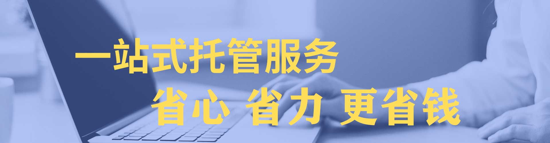 吉木萨尔百度竞价运营